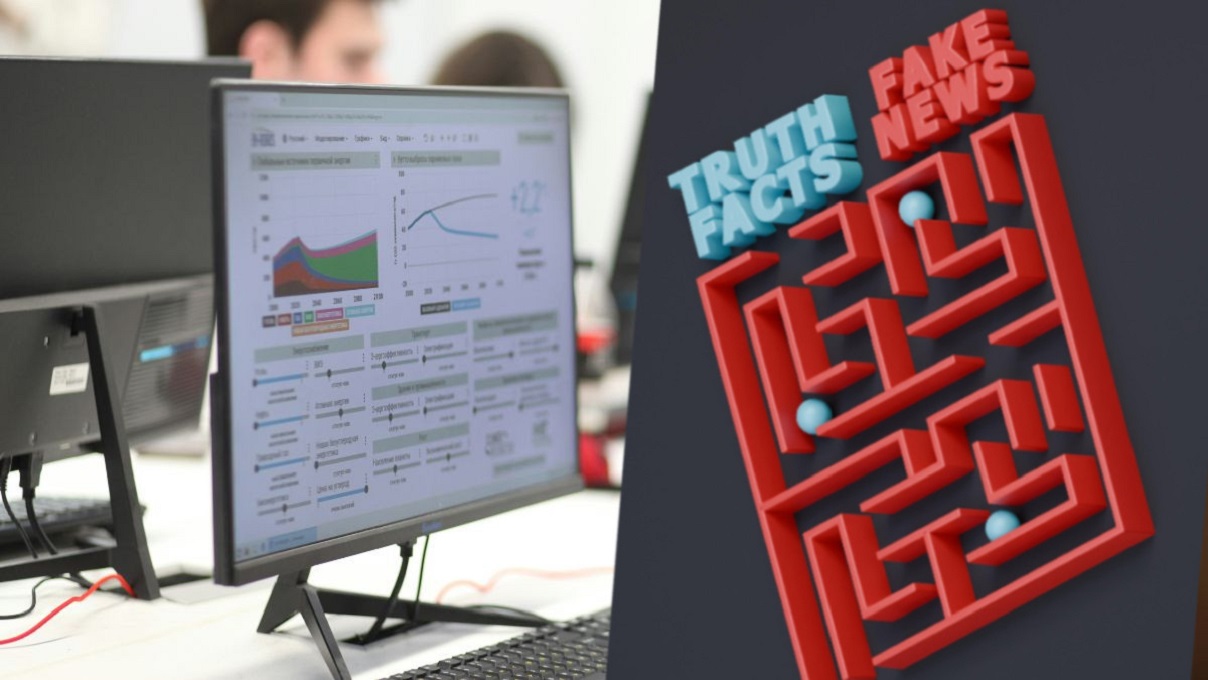 Data manipulation: Computer screen displaying charts and graphs, next to a graphic about manipulation and disinformation. Photo: Anastassia Anufrieva / Unsplash, hartonocreativestudio/Pixabay.